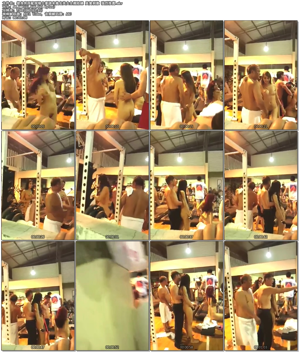 在酒店玩漂亮又淫蕩的女友兩部合集 健身房淫亂現場土豪請來幾名美女全裸陪練真實刺激 淫蕩粗口富婆喜歡被大 ...