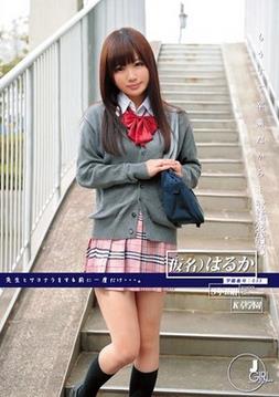 [ODFA-069] もうすぐ卒業だから… 学籍番号033 / 千星はるか