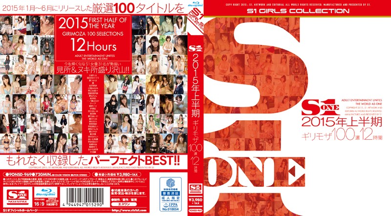 [蓝光]ONSD-969 S1 2015年上半期 ギリモザ100選 12時間 （ブルーレイディスク）