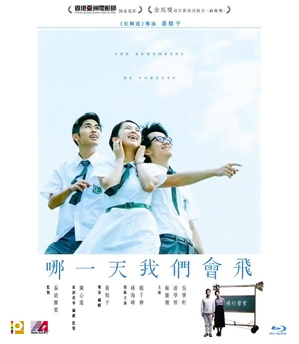 哪一天我们会飞 She.Remembers.He.Forgets.2015.720p.BluRay.x264.AAC-Tvboxnow 粤语中字 1.47G