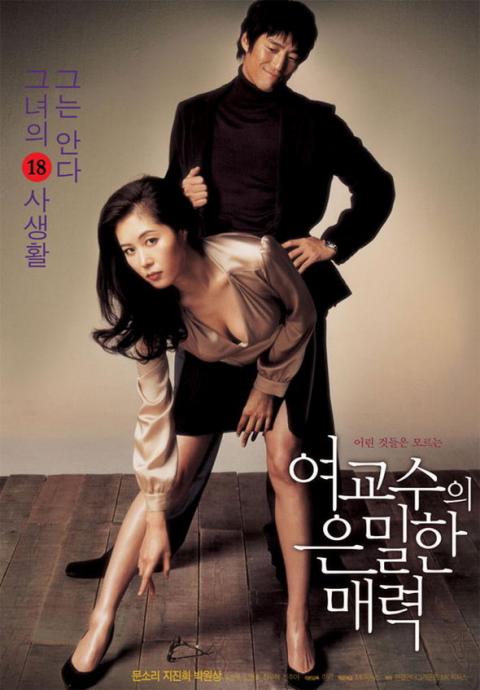[韩国/三级] 年輕的吸引力[高清720P][韩语中字][716mb/AVI]