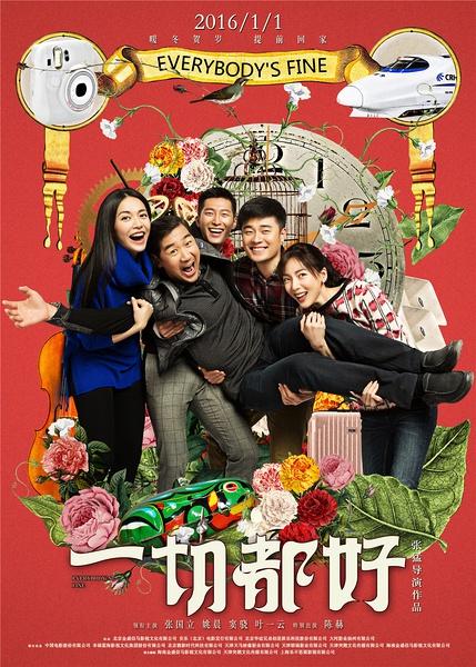 一切都好 Everybody's.Fine.2016.1080p.WEB-DL.x264.AAC 中英（内嵌）2.23G