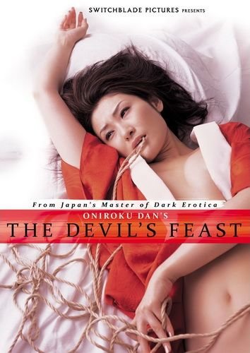 [日本/三级]恶魔的晚宴 The Devil's Feast (2007)[MP4/426MB/ED2]
