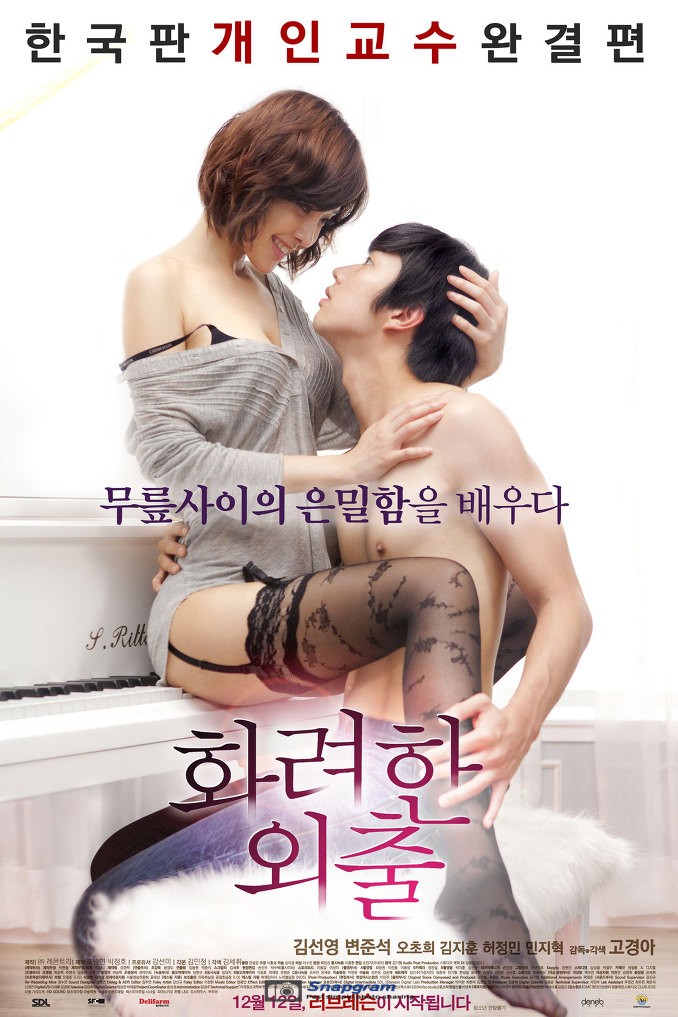 [韩国/三级]夜生活Love.Lesson[RMVB/1652MB/ED2K]