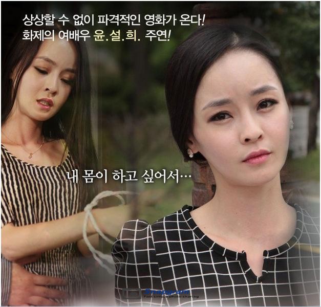 [韩国/三级]谎言The.Liar[AVI/1707MB/ED2K]