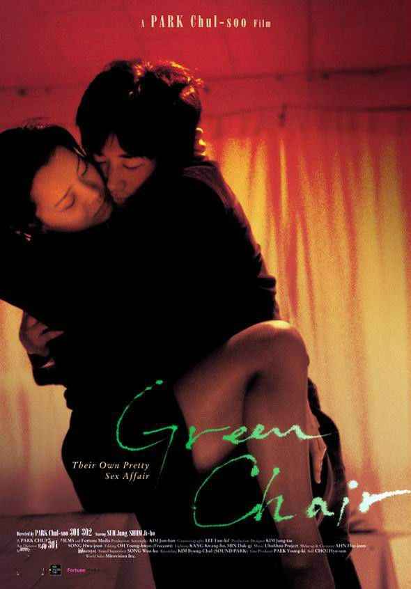 [韩国/三级]绿色椅子2005.Green Chair（中文字幕）[MKV/775MB]