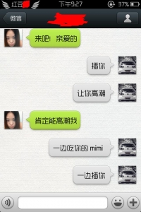 過年了發個福利 微性聊的陪酒女露臉[20P]