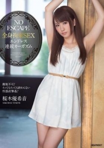 [IPZ-499] NO ESCAPE 全身拘束SEX エンドレス連続オーガズム / 桜木優希音