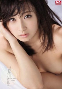 [SNIS-278] きみの歩美がイクときの絶叫 きみの歩美