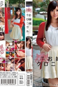 [ODFA-070] お嬢様クロニクル 24 / 市川まほ