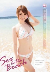 [MIDE-055] 南の島で開放SEX / 西川ゆい