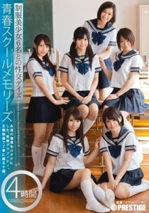 [YRH-049] 青春スクールメモリーズ 第8期