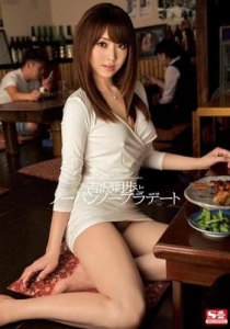 [SNIS-244] 吉沢明歩とノーパンノーブラデート