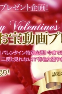 [xxx_av-21867] 新年限定動畫VOL.9