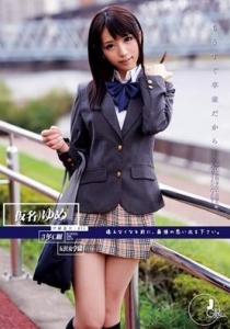 [ODFA-019] もうすぐ卒業だから… 学籍番号015