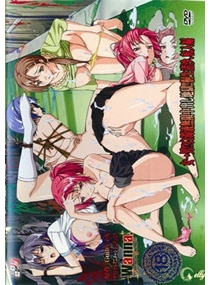 Wanna. ～SpartanSex Spermax!!!～ 女→男! 白濁液無限中出し地獄!...