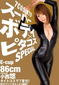 [MIDE-154] スーパーボディ×ピタコス SPECIAL / 小西悠