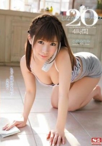[SNIS-192] しながらセックス20 4時間 小島みなみ