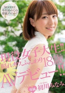 [MIDE-074] 現役女子大生！！ 照れカワ、ふんわり18歳 AVデビ...
