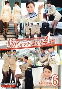 [YRH-040] 働くオンナ猟り vol.09