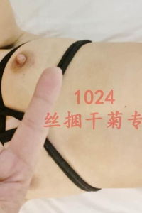 [原创][绑爷]多P调教，征集好玩剧情和舔B小年轻[47P]