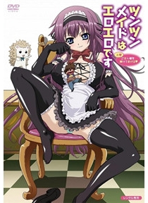 ツンツンメイドはエロエロです 上巻 ご主人様を躾けてあ...