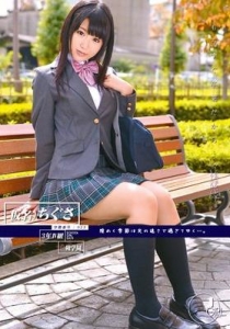[ODFA-043] もうすぐ卒業だから… 学籍番号023 / 原千草