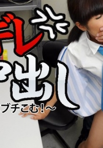 [Heyzo-0670] 逆ギレ中出し～コンビニ店員にブチこむ！～ / ...