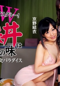 [Heyzo-0666] Ｗエクスタシー！美人姉妹丼は極上の味 後編～...