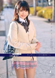 [ODFA-049] もうすぐ卒業だから… 学籍番号025 武藤つぐみ