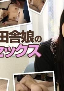 [Heyzo-0630] 女優志望！従順な田舎娘の接待セックス / やま...