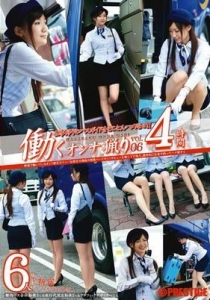 [YRH-023] 働くオンナ猟り vol.06