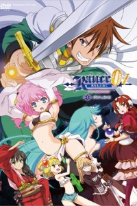 ランス01 光をもとめて THE ANIMATION 第1話ランス、起つ