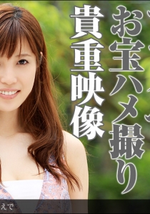 一本道 122613_722 引退女優秘藏錄像~京本Kaede~！美麗的輕熟女，高挑可人