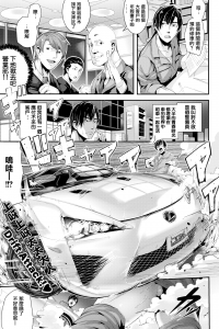[yoka出品]中文[短篇]人妻MIDNIGHT