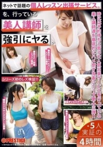 [YRH-065] 人間観察ドキュメント 13