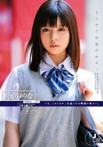 [ODFA-036] もうすぐ卒業だから… 学籍番号021 / 彩城ゆりな