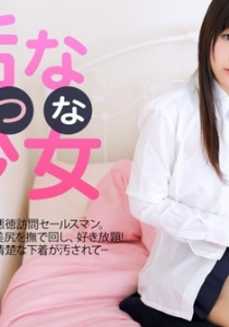 [Heyzo-0557] 悪徳セールスマンの毒牙にかかった無垢な美少...