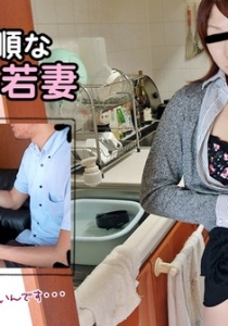 [Heyzo-0572] 快楽に従順な昼下がりの若妻～おもちゃよりも...