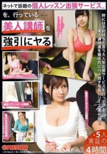 [YRH-043] 人間観察ドキュメント 7
