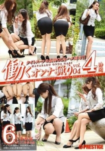 [YRH-016] 働くオンナ猟り vol.04