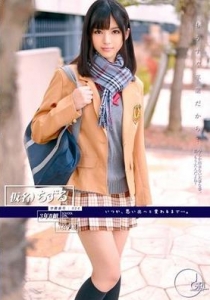 [ODFA-046] もうすぐ卒業だから… 学籍番号024 / 桜千鶴