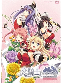 恋騎士 PurelyKiss The Animation 「エルシア＝ハーヴェンス」