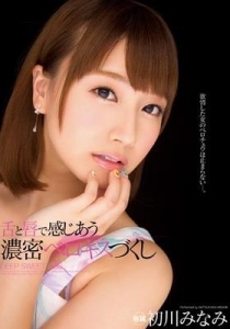 [MIDE-165] 舌と唇で感じあう 濃密ベロキスづくし / 初川みなみ