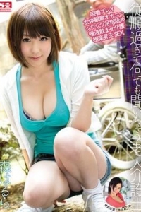 [SNIS-409] 従順過ぎて何でも聞いちゃう老人介護士 / 森はるら