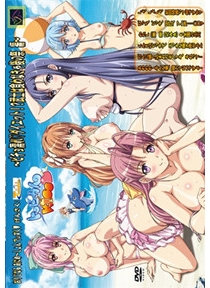 トロピカルKISS ～ビチョ濡れダイエット! 武士は食わなき...