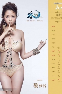 [12-04] QQ空間紅人童顔巨乳閃閃maity黎夢恬[10P]