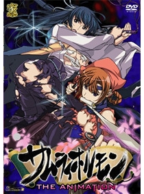 サムライホルモン THE ANIMATION