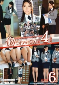 [YRH-036] 働くオンナ猟り vol.08