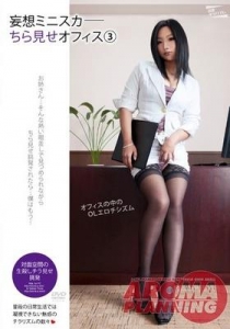 [PARM-032] 妄想ミニスカちら見せオフィス 3